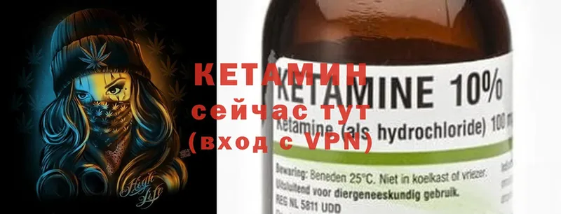 купить закладку  Сорск  КЕТАМИН ketamine 