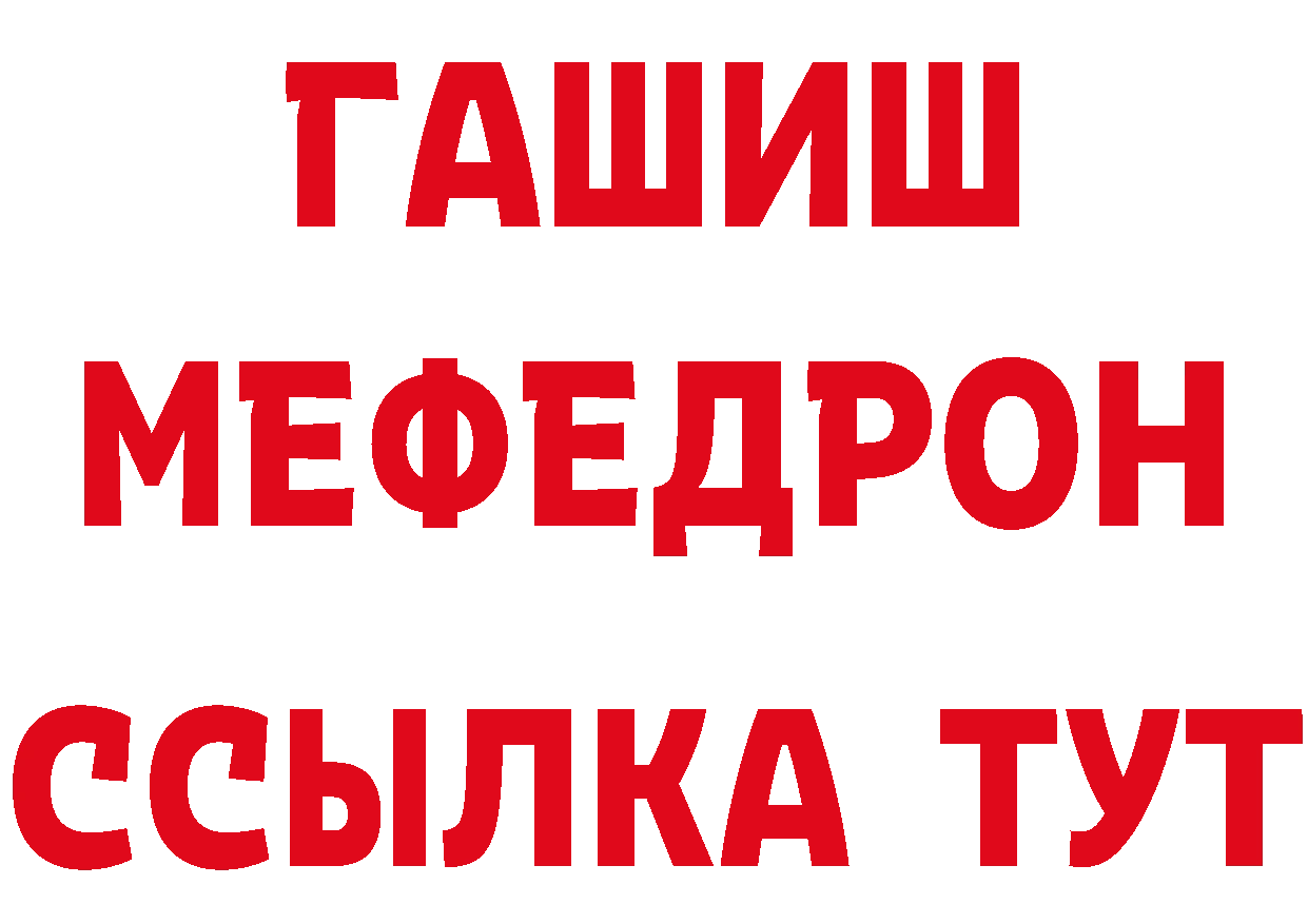 Что такое наркотики площадка как зайти Сорск