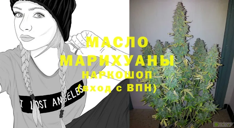 ТГК THC oil  мега ссылки  Сорск 